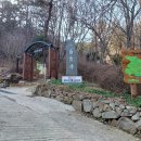 큰골샘터 이미지