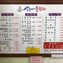 삼식이네숯불갈비 이미지