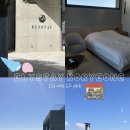 [충남/보령] 숙소 추천｜감성 가득했던 엘리스테이 보령 숙박 후기 🚪