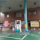 에이스주유소 세차장 네이버블로그