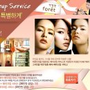 이경민FORET