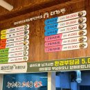 더자반 | 전남 영암 맛집 추천｜목포 생선구이 맛집 인정받은 영암 삼호 더자반 본점 후기 🐟