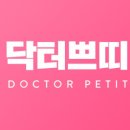 닥터쁘띠의원마곡점 이미지