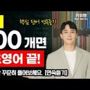 단어 500개! 이미지