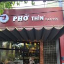 글로리카닥터 | Việt Nam 🇻🇳 Hội An &amp; Đà Nẵng