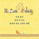 냥글냥글 이미지