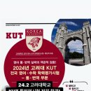 탑잉글리쉬어학원 이미지