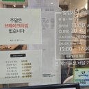 탄탄면공방 동탄호수공원점