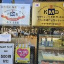 금관대로1369번길 이미지