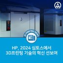 (주)닉스코리아 이미지