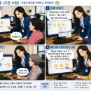어진샘노인종합복지관 | ■ [어진샘노인종합복지관] 컴퓨터황용과 스마트폰