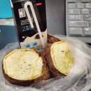 경안천 도사마을 체육공원 | 2025 BYE🐉👋 2026 START 🐎🫶