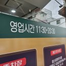 성천막국수 이미지