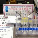 단아한의원 이미지