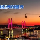 사천모텔 이미지