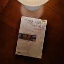 플로우바리스타학원 이미지