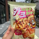 콘개발 | cu편의점 신상 카라멜콘 크로아상 솔직한 후기 비교 크라운 아쉬움