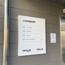 신기1리 경로당 이미지