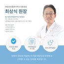큰길마취통증의학과의원 네이버블로그