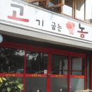 종점마트 이미지