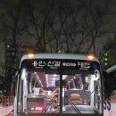 경남여객 이미지