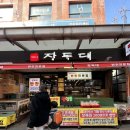 안양농협 관양지점 | 오늘 저녁 뭐 먹지 안양 관양시장 반찬맛집 장독대에서 고민 한 방에 해결하고 온 후기