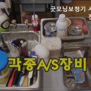 굿모닝보청기(서대전점) 이미지