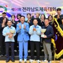 장성스포츠