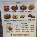 홍춘천치즈닭갈비광양 이미지