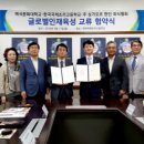 (주)한국문화교류관광