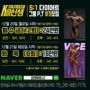 김선생휘트니스클럽 이미지