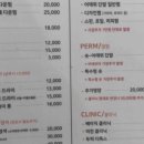 헤어샵 S.H 이미지