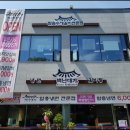 하남돼지갈비 창우동에 냉면맛이 기가막힌 고기집 백년대가