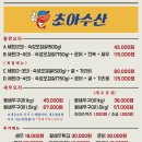 낭만이있는수산 - 9795 | 낭만이있는수산