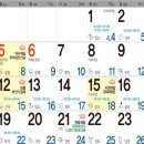 5월 17일 봄소풍 해미읍성 버스좌석 배정 이미지