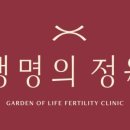 생명의정원여성의원 이미지