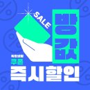 신대방리빙고시텔 | 서울 쉐어하우스 방값 즉시 할인받고 풀옵션 자취방 구하기