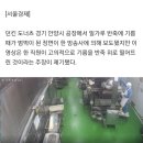 비알코리아(주)안양공장