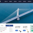대한건설