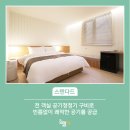 호텔세븐(7) 이미지