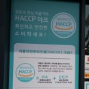 대한민국1등축산물도매시장