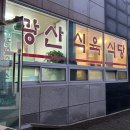관산5길 네이버블로그