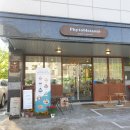 평택더리햅 | 평택공방 파이토블라썸 디퓨저 만들기 엄마랑 평택데이트