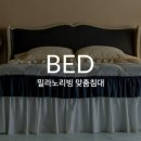 베니스침대