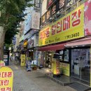 휴대폰할인매장 - 전주시 완산구 용머리로 70 | 휴대폰할인매장