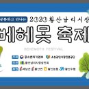 남리5일시장 이미지