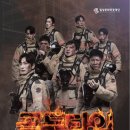 연극 골든타임 이미지