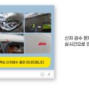MK자동차용품점 이미지