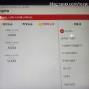 대야PC 네이버블로그