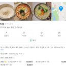 성복역리버파크 | 용인 수지 성복역리버파크 경매 입찰 후기(feat.2024타경4116)